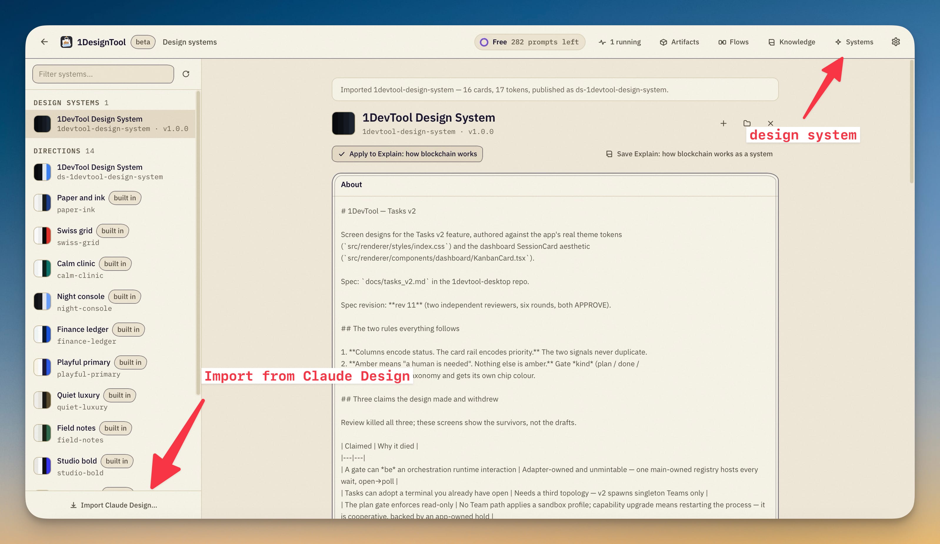The Systems screen: design systems and directions on the left, the imported package on the right.