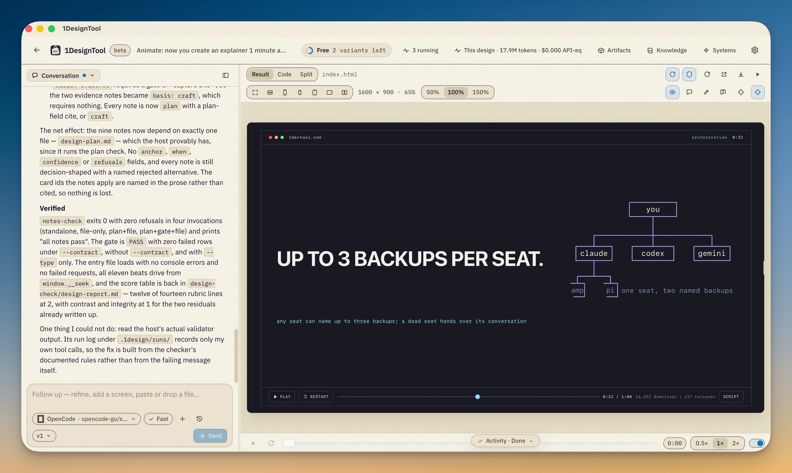 A finished one-minute animated explainer in the live preview with the timeline transport, playback speeds and loop toggle below it