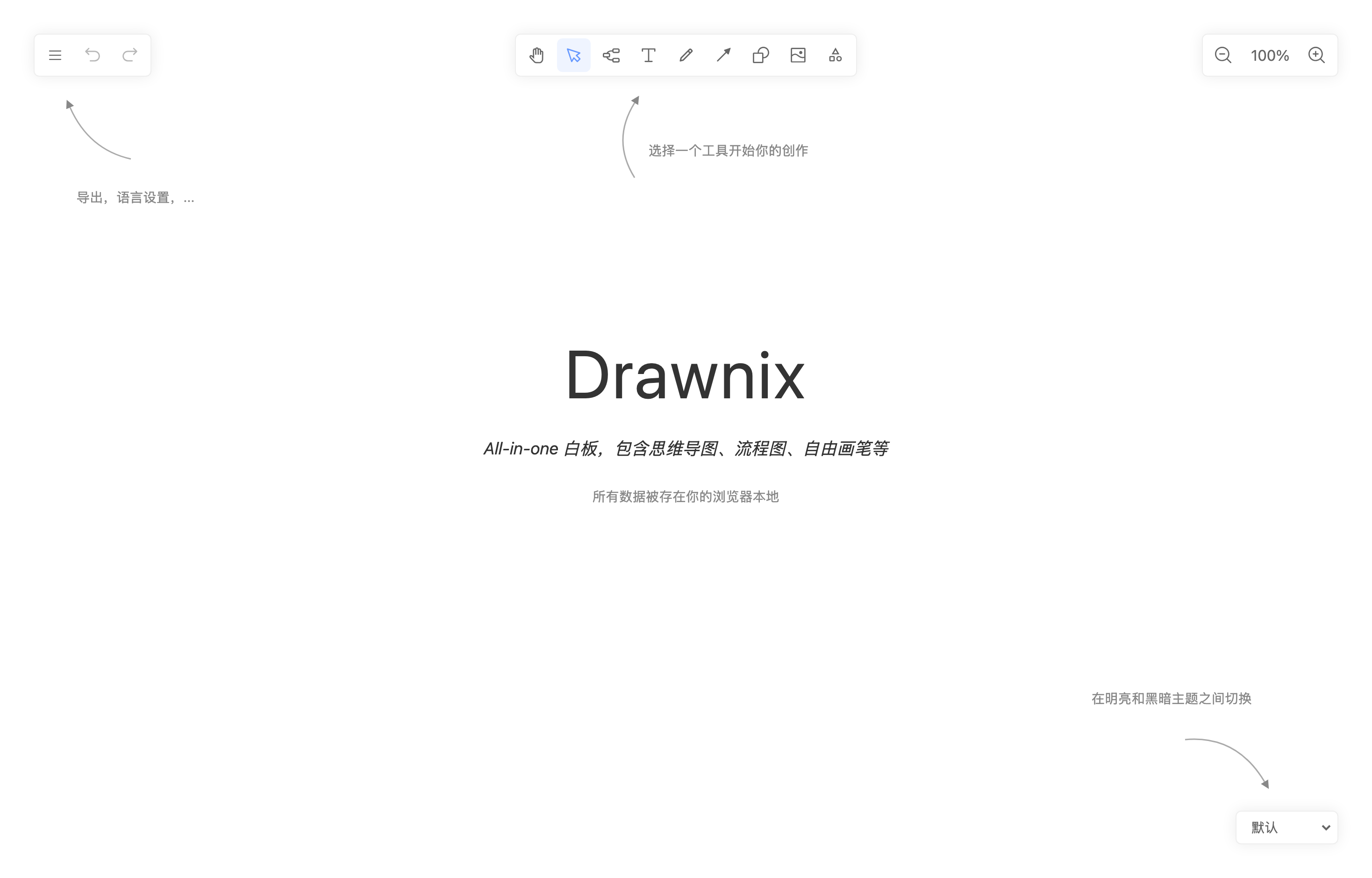 The deployed Drawnix web UI loaded in a browser