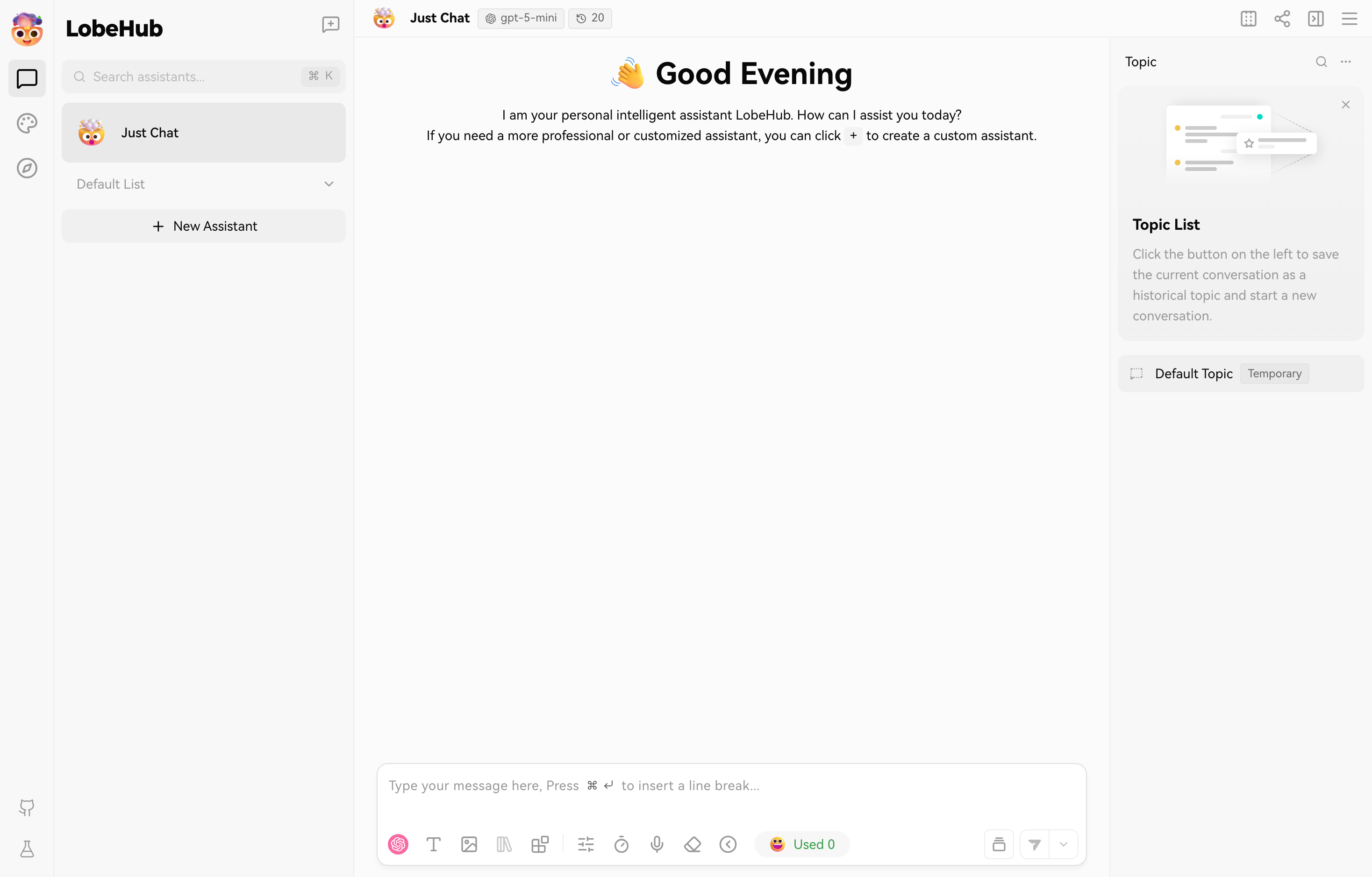 The deployed LobeChat web UI loaded in a browser